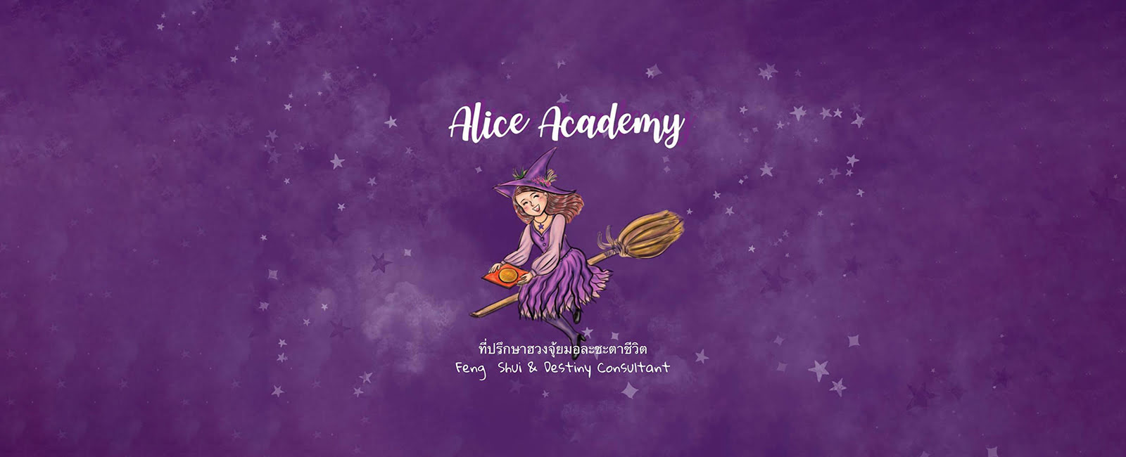 Alice_Academy.jpg